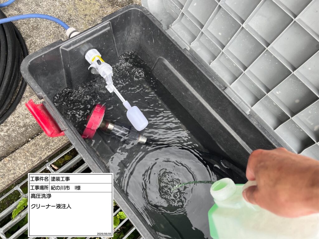 高圧洗浄機を用いて、屋根・外壁・その他付帯部などを洗浄していきます。